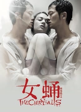 帅女t与男做爱